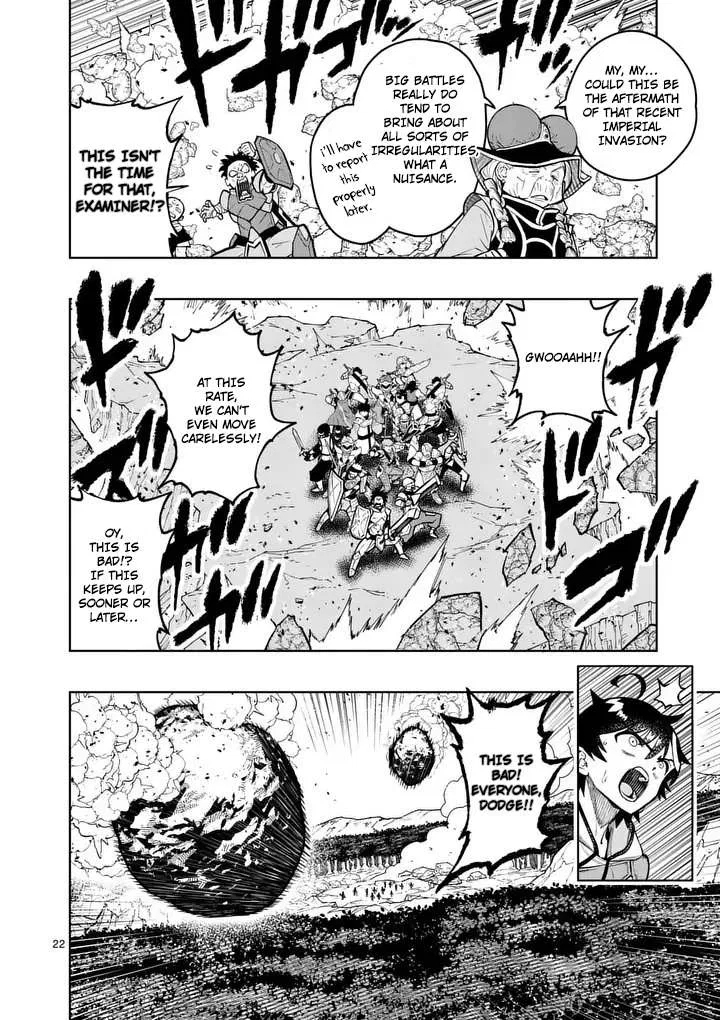 The Strongest Female Masters, Who Are Trying to Raise Me Up, Are in Shambles Over Their Training Policy Chapter 82 – Page 23
