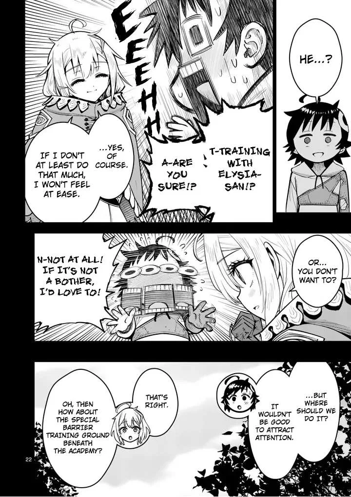 The Strongest Female Masters, Who Are Trying to Raise Me Up, Are in Shambles Over Their Training Policy Chapter 81 – Page 23