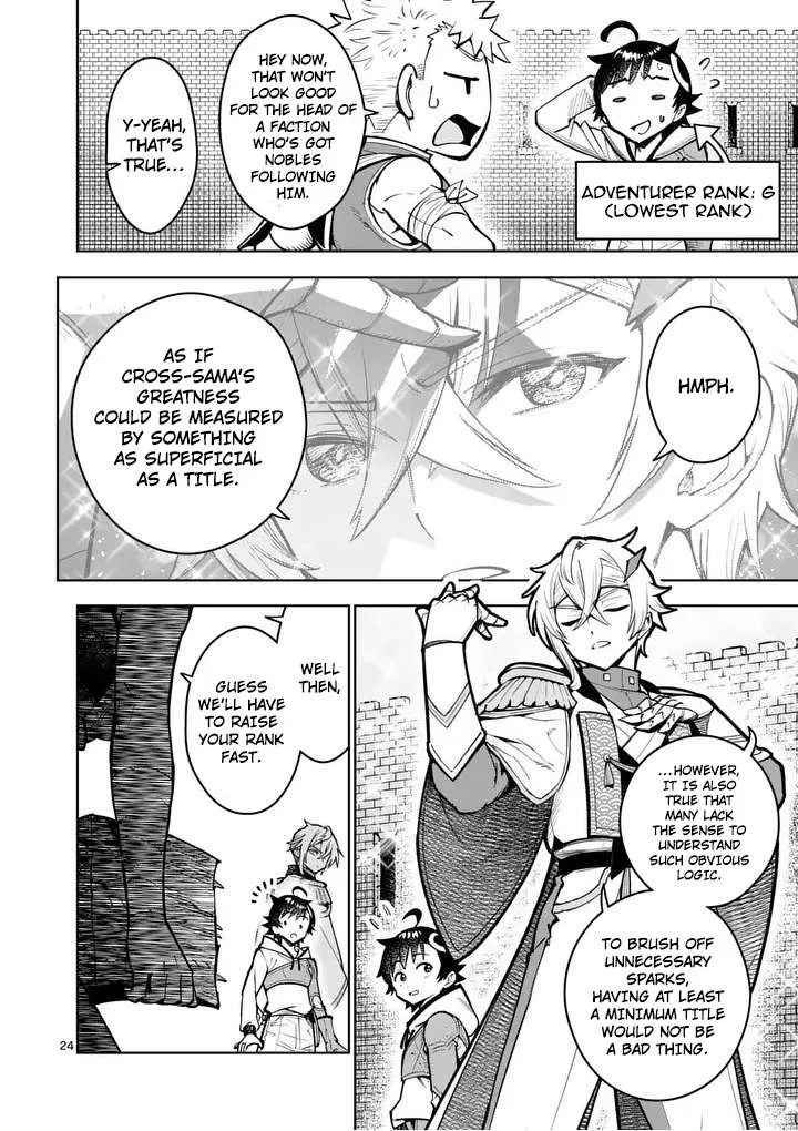 The Strongest Female Masters, Who Are Trying to Raise Me Up, Are in Shambles Over Their Training Policy Chapter 81 – Page 25