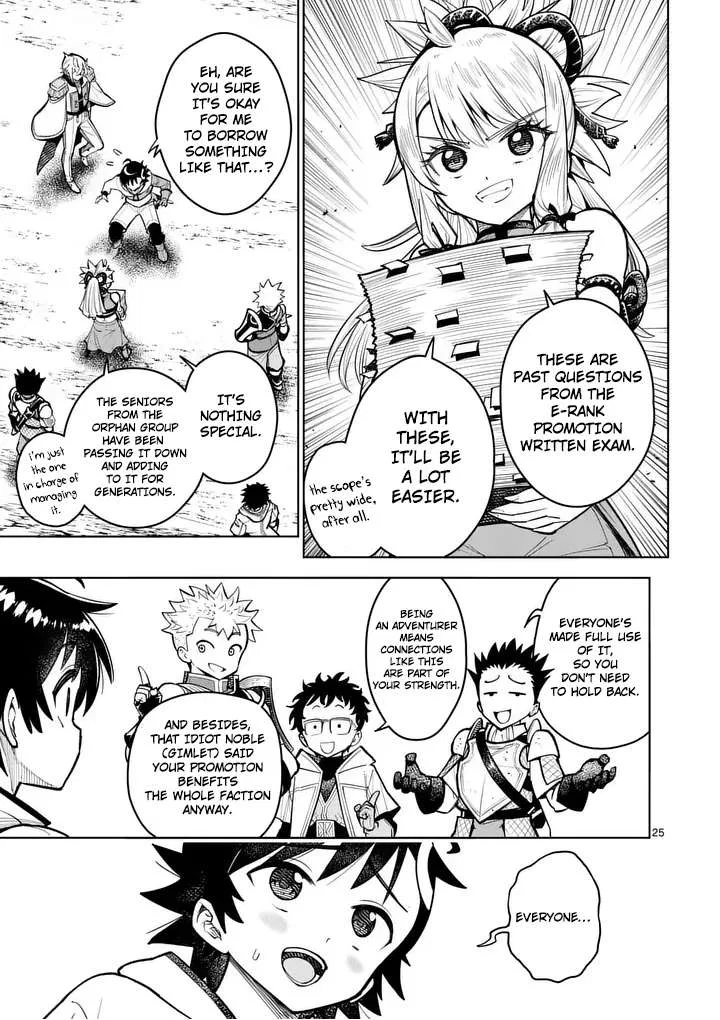 The Strongest Female Masters, Who Are Trying to Raise Me Up, Are in Shambles Over Their Training Policy Chapter 81 – Page 26