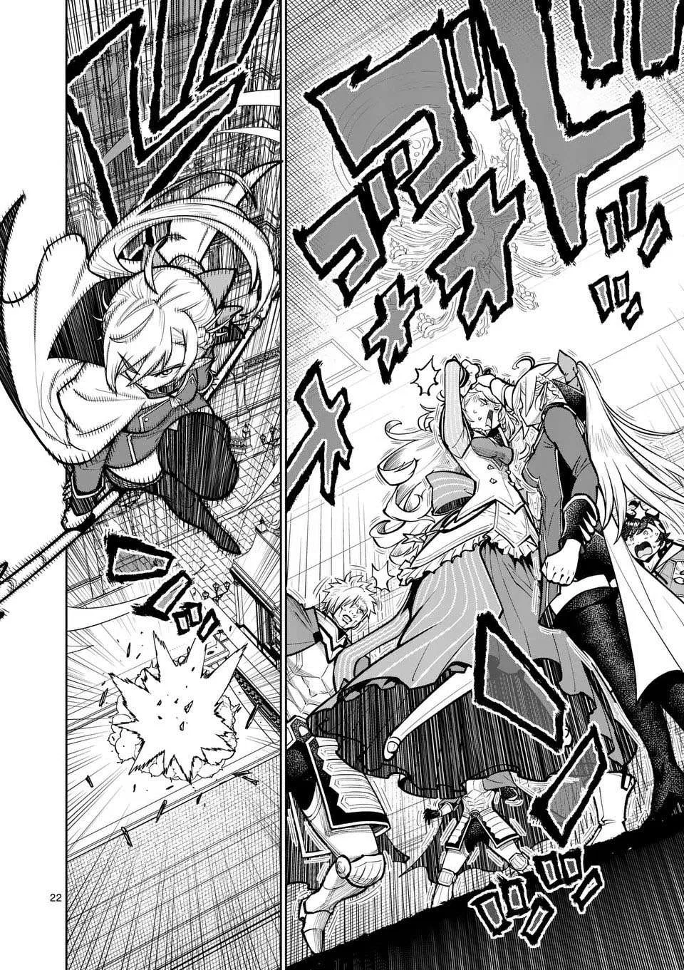 The Strongest Female Masters, Who Are Trying to Raise Me Up, Are in Shambles Over Their Training Policy Chapter 74 – Page 22