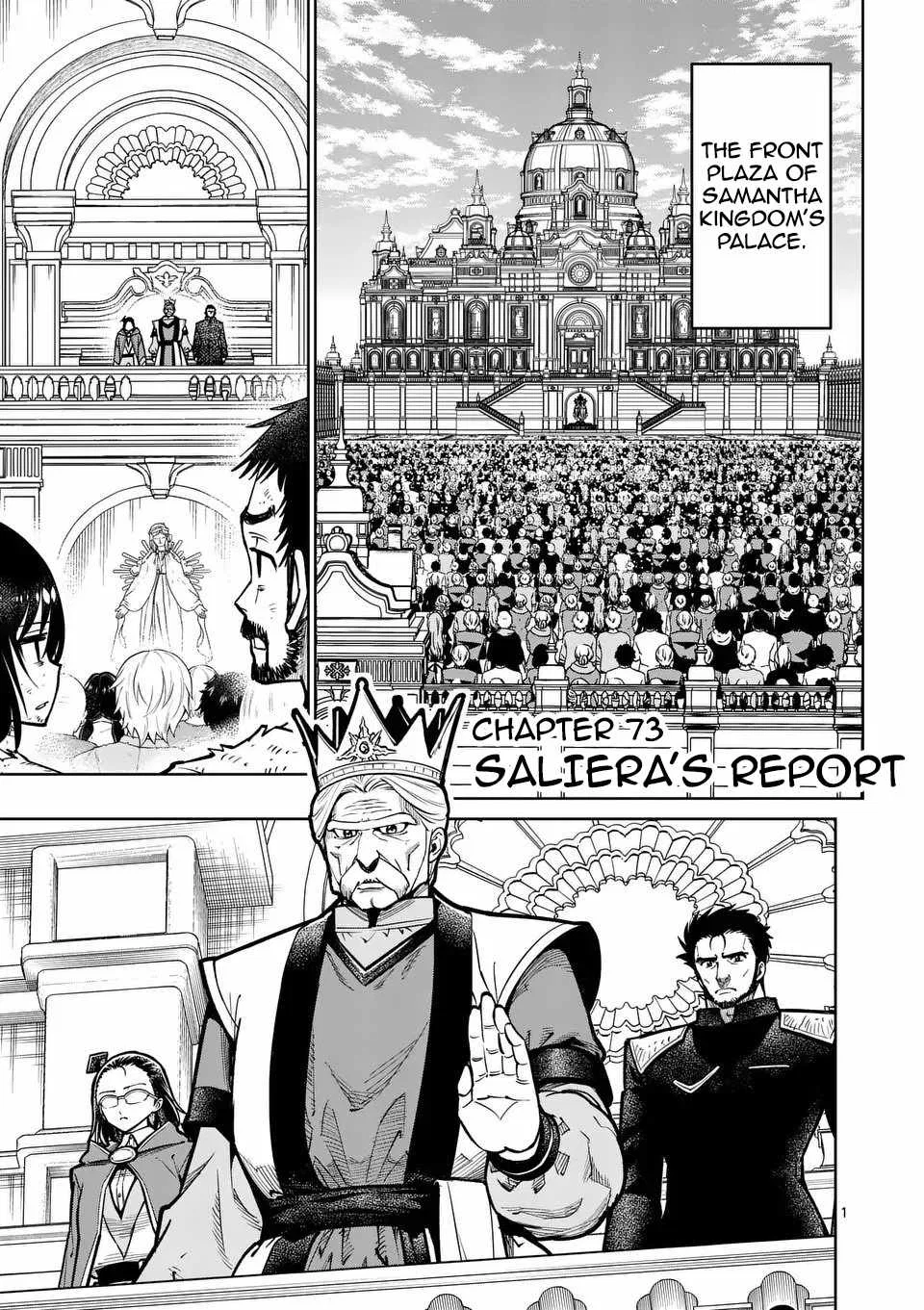 The Strongest Female Masters, Who Are Trying to Raise Me Up, Are in Shambles Over Their Training Policy Chapter 73 – Page 1