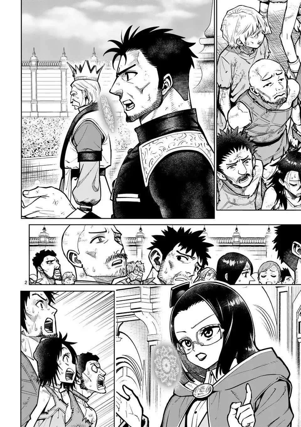 The Strongest Female Masters, Who Are Trying to Raise Me Up, Are in Shambles Over Their Training Policy Chapter 73 – Page 2