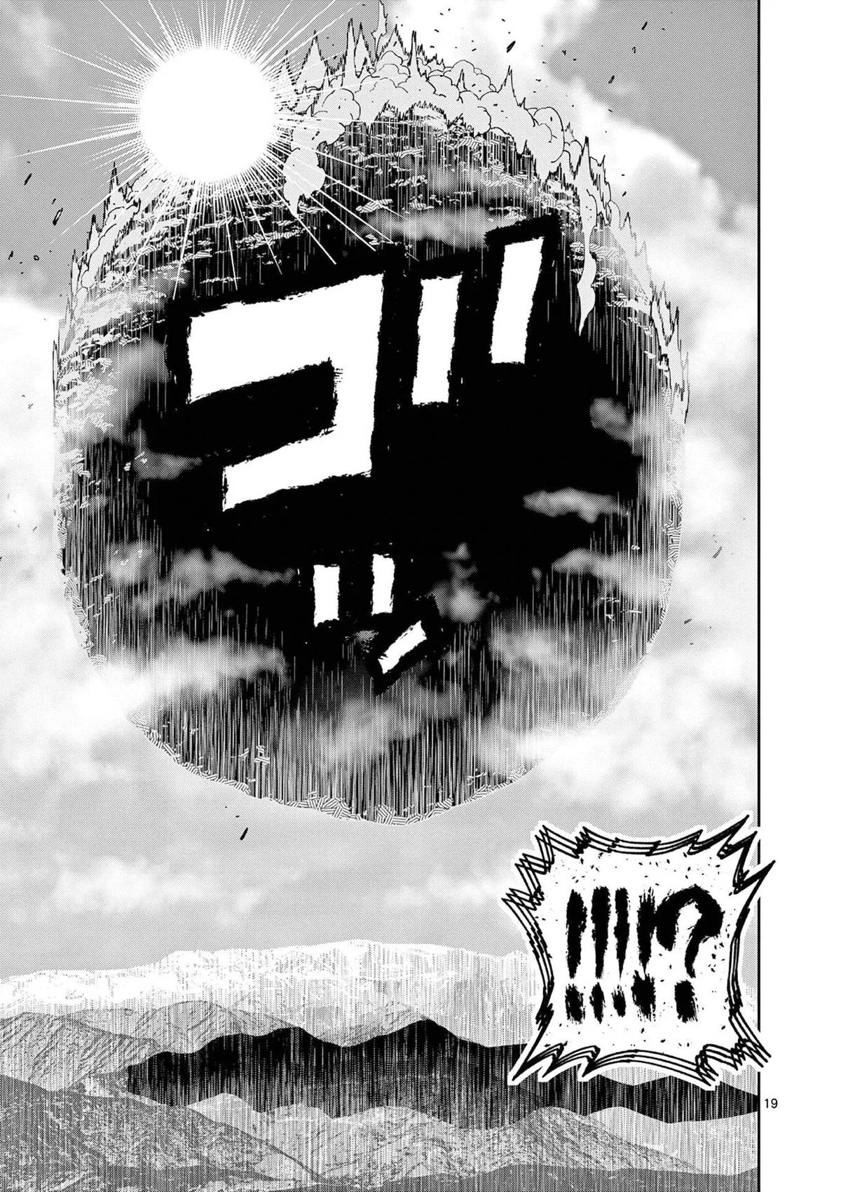 The Strongest Female Masters, Who Are Trying to Raise Me Up, Are in Shambles Over Their Training Policy Chapter 68 – Page 20