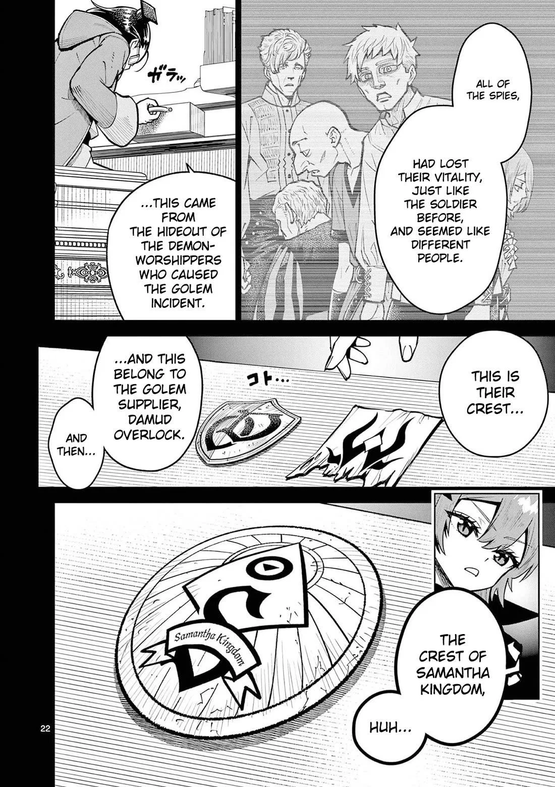 The Strongest Female Masters, Who Are Trying to Raise Me Up, Are in Shambles Over Their Training Policy Chapter 67 – Page 23