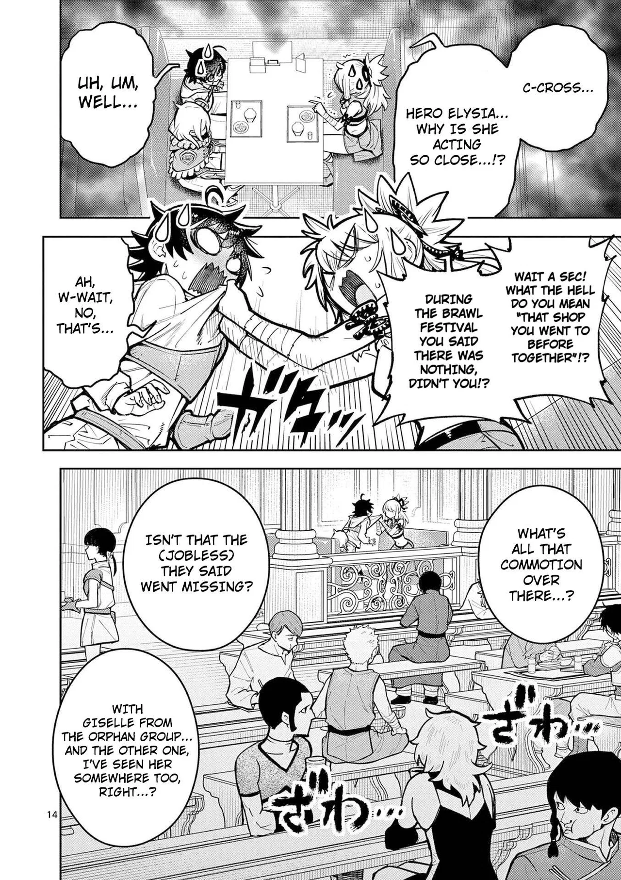 The Strongest Female Masters, Who Are Trying to Raise Me Up, Are in Shambles Over Their Training Policy Chapter 66 – Page 15