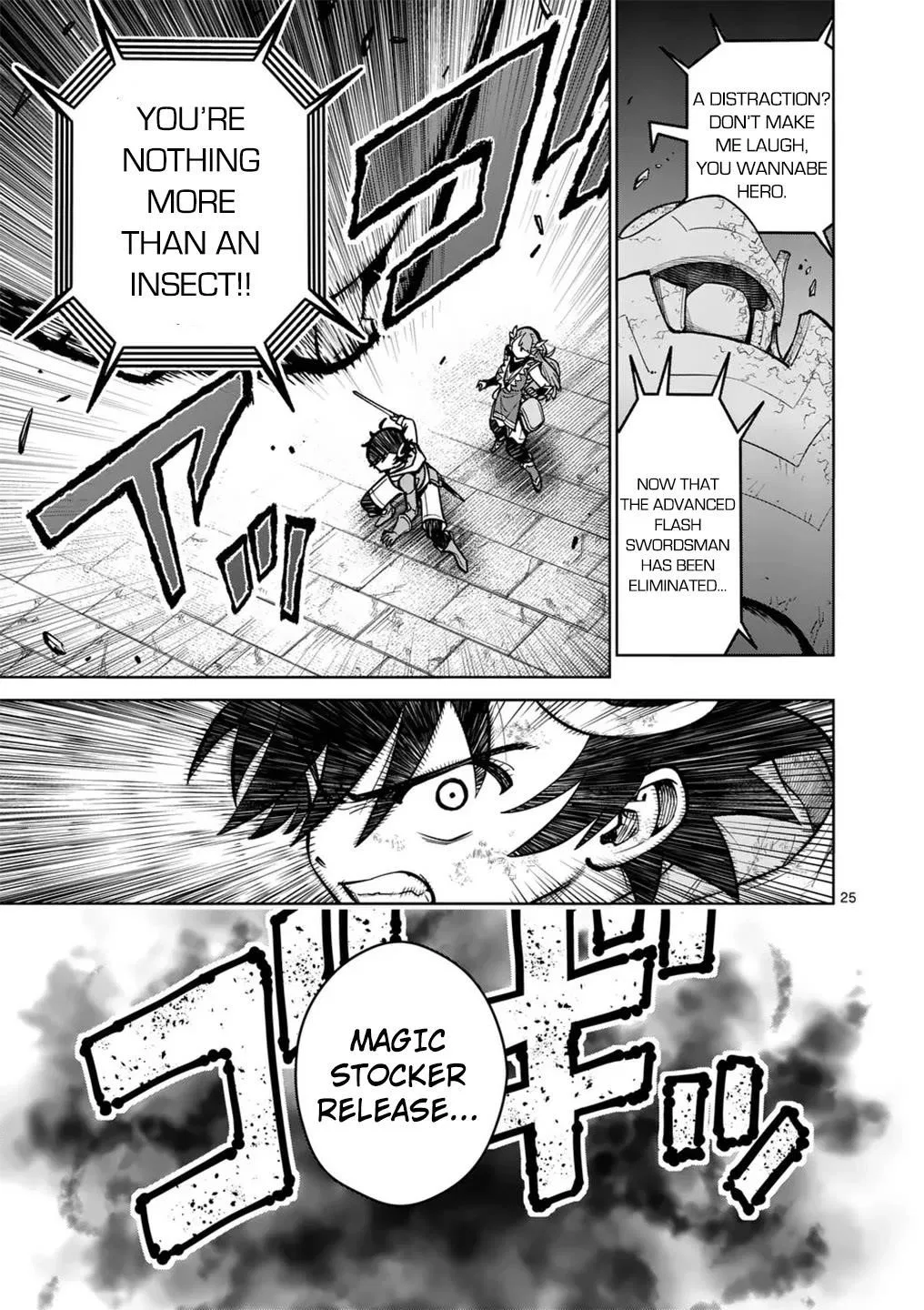 The Strongest Female Masters, Who Are Trying to Raise Me Up, Are in Shambles Over Their Training Policy Chapter 59 – Page 25