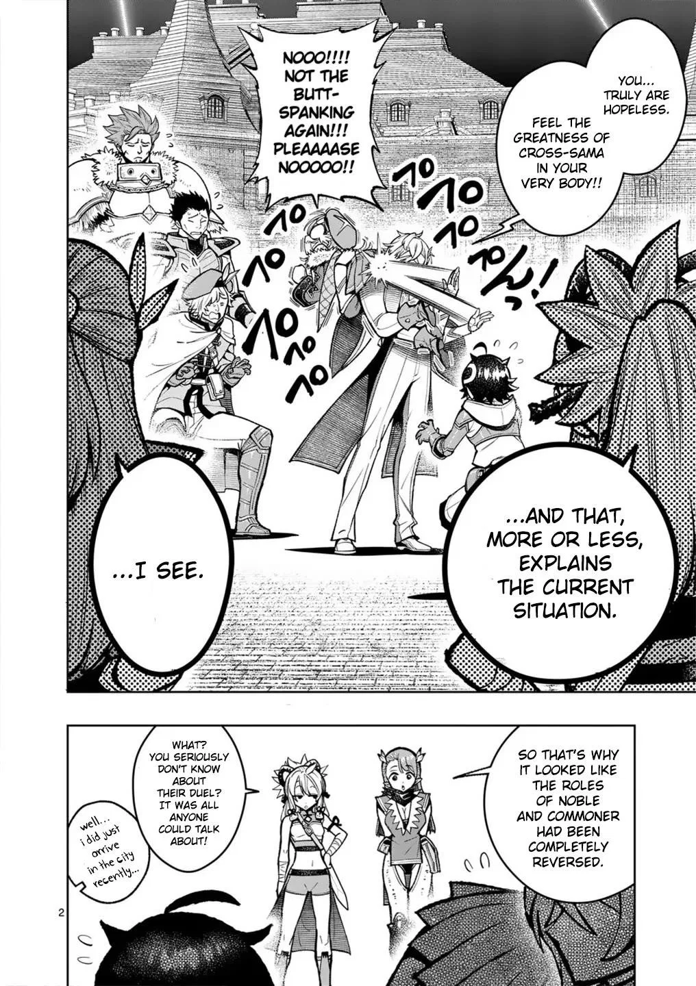 The Strongest Female Masters, Who Are Trying to Raise Me Up, Are in Shambles Over Their Training Policy Chapter 58 – Page 3