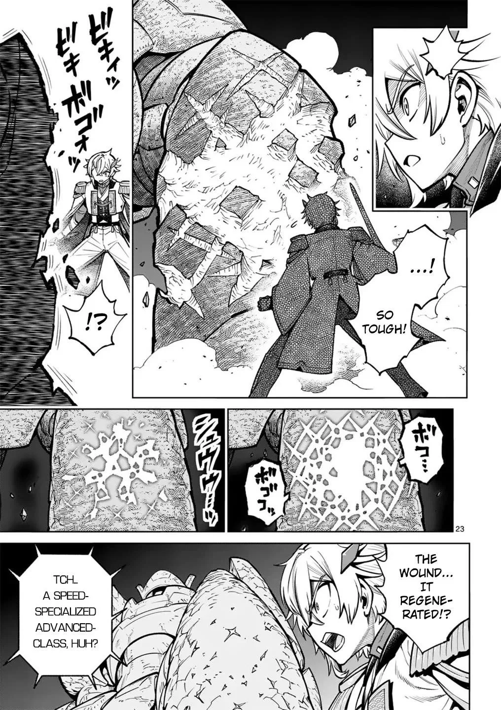 The Strongest Female Masters, Who Are Trying to Raise Me Up, Are in Shambles Over Their Training Policy Chapter 58 – Page 23