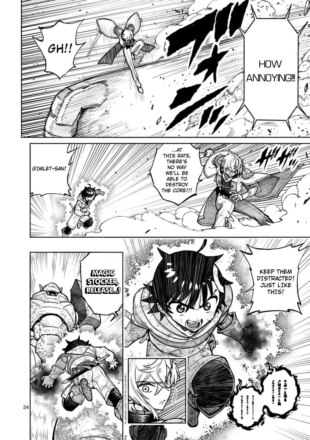 The Strongest Female Masters, Who Are Trying to Raise Me Up, Are in Shambles Over Their Training Policy Chapter 58 – Page 24