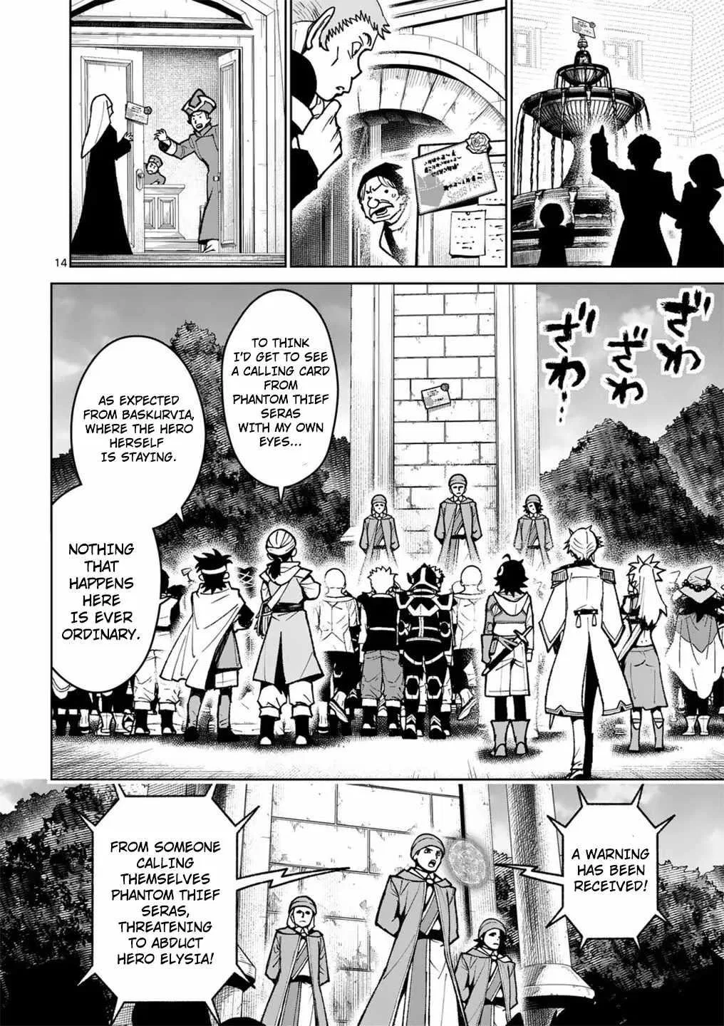 The Strongest Female Masters, Who Are Trying to Raise Me Up, Are in Shambles Over Their Training Policy Chapter 57 – Page 14