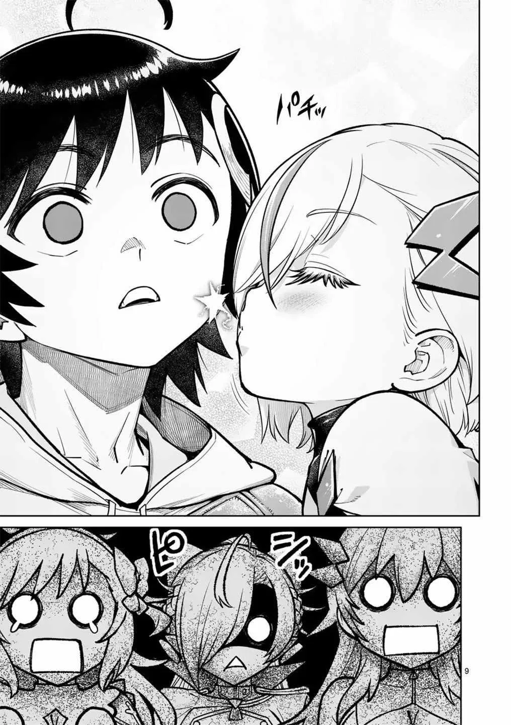 The Strongest Female Masters, Who Are Trying to Raise Me Up, Are in Shambles Over Their Training Policy Chapter 56 – Page 9
