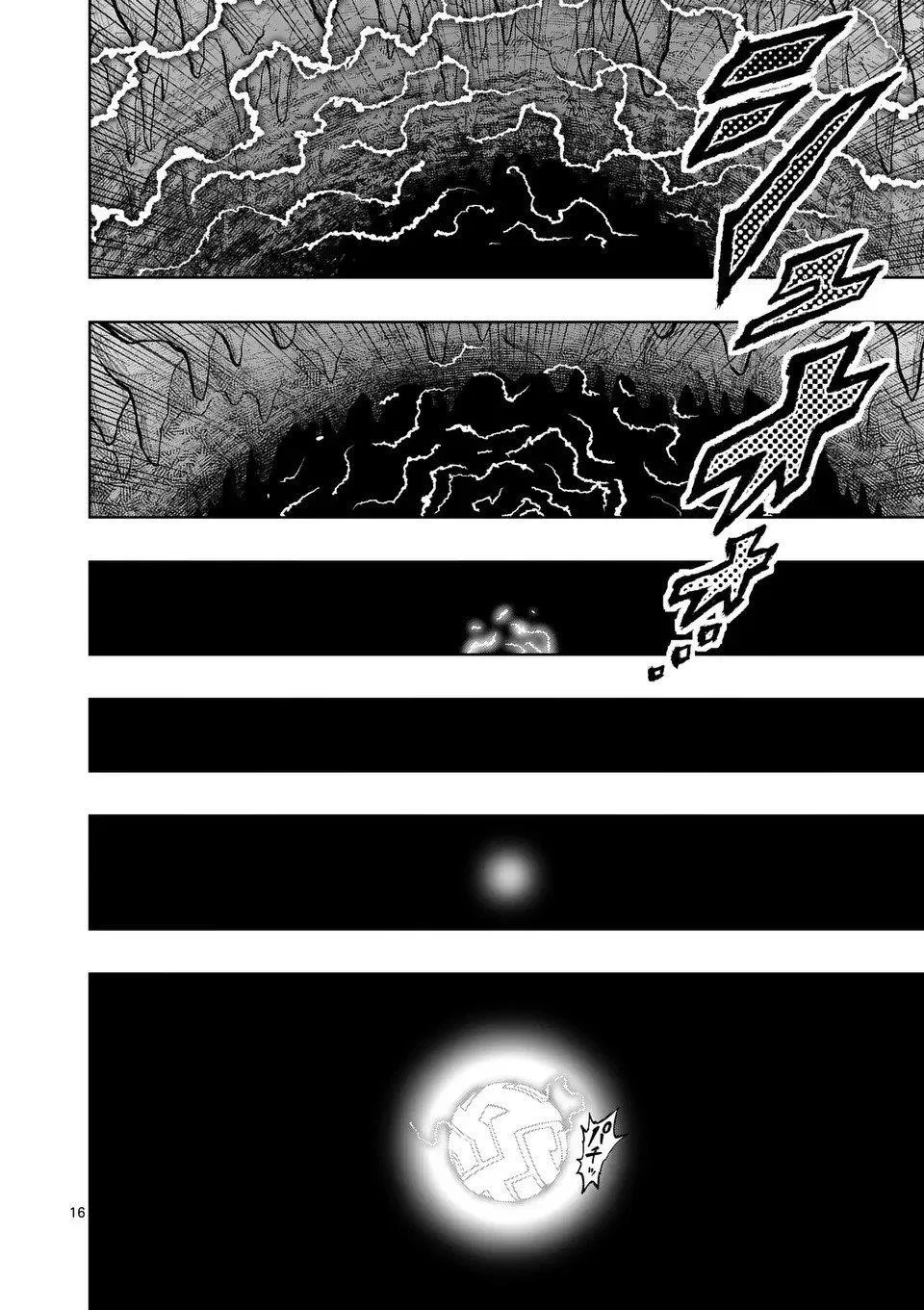 The Strongest Female Masters, Who Are Trying to Raise Me Up, Are in Shambles Over Their Training Policy Chapter 53 – Page 16