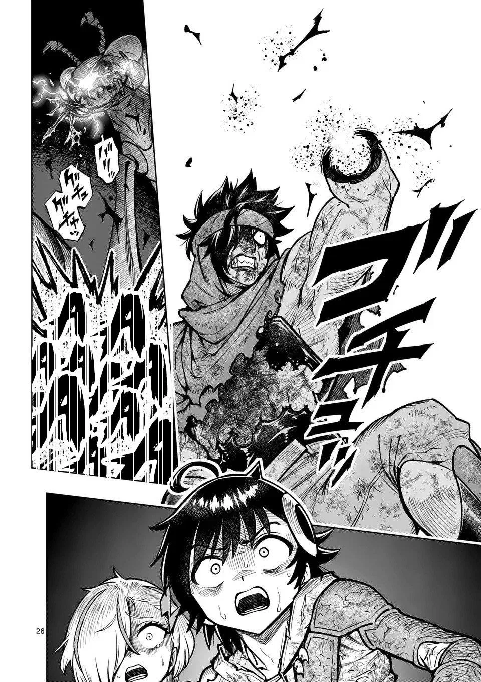 The Strongest Female Masters, Who Are Trying to Raise Me Up, Are in Shambles Over Their Training Policy Chapter 53 – Page 25