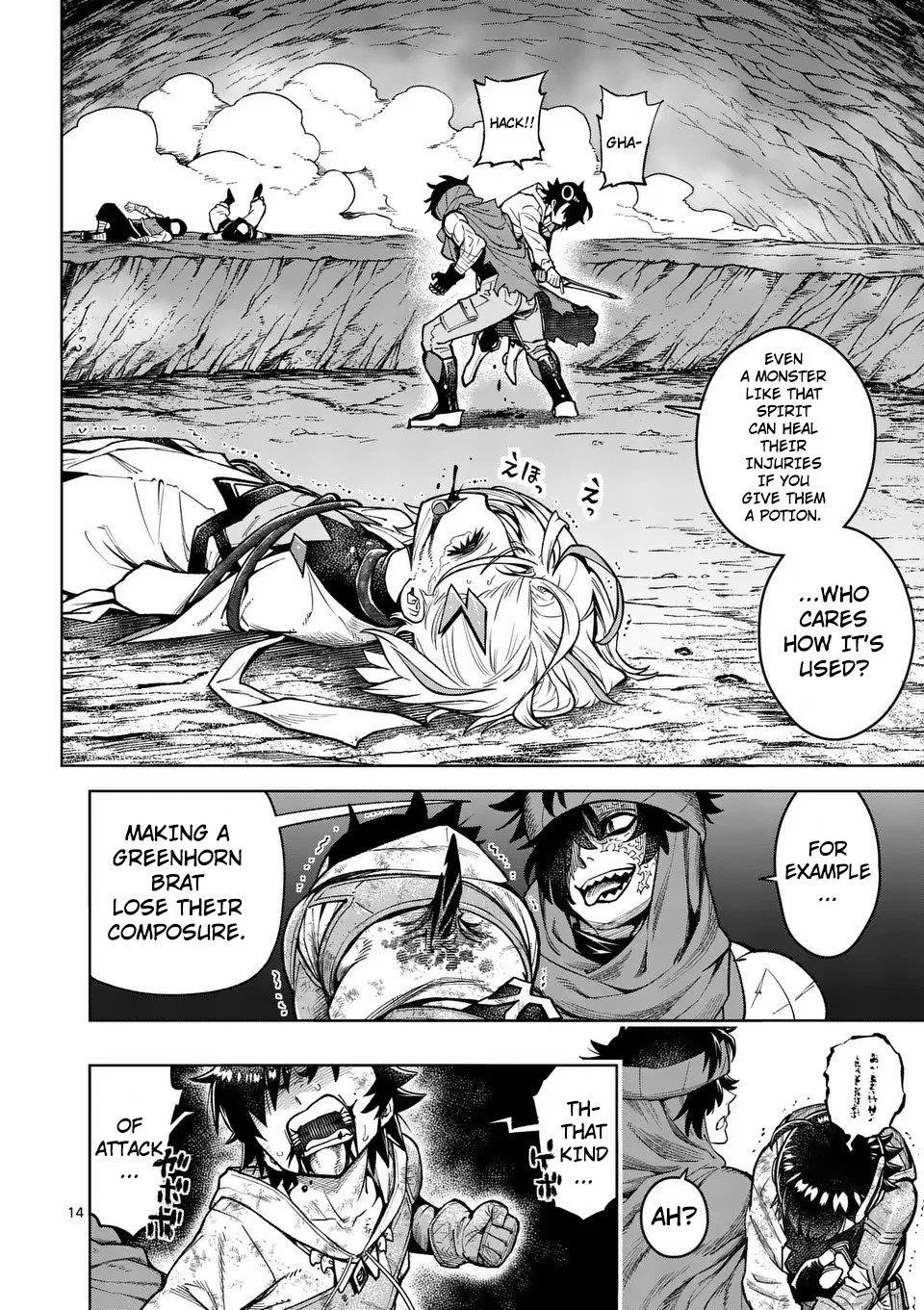 The Strongest Female Masters, Who Are Trying to Raise Me Up, Are in Shambles Over Their Training Policy Chapter 51 – Page 15