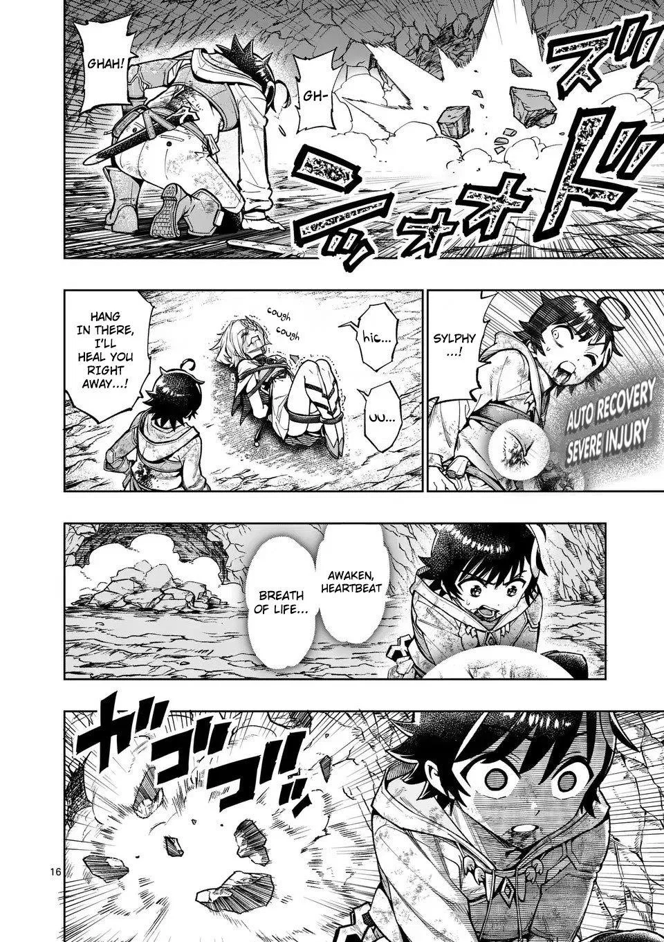 The Strongest Female Masters, Who Are Trying to Raise Me Up, Are in Shambles Over Their Training Policy Chapter 51 – Page 17