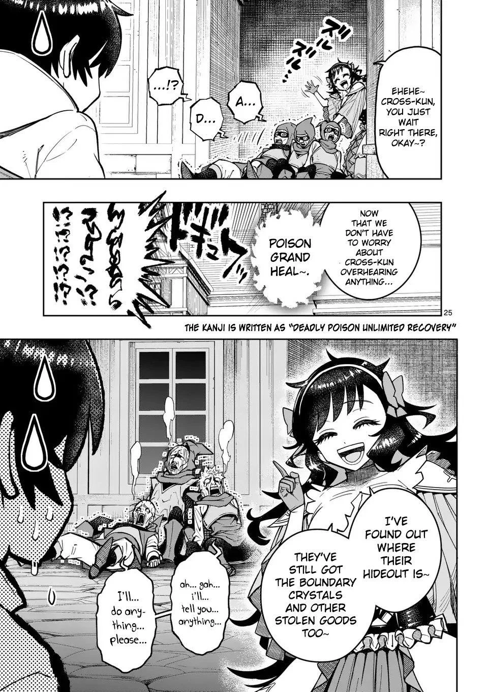 The Strongest Female Masters, Who Are Trying to Raise Me Up, Are in Shambles Over Their Training Policy Chapter 46 – Page 26