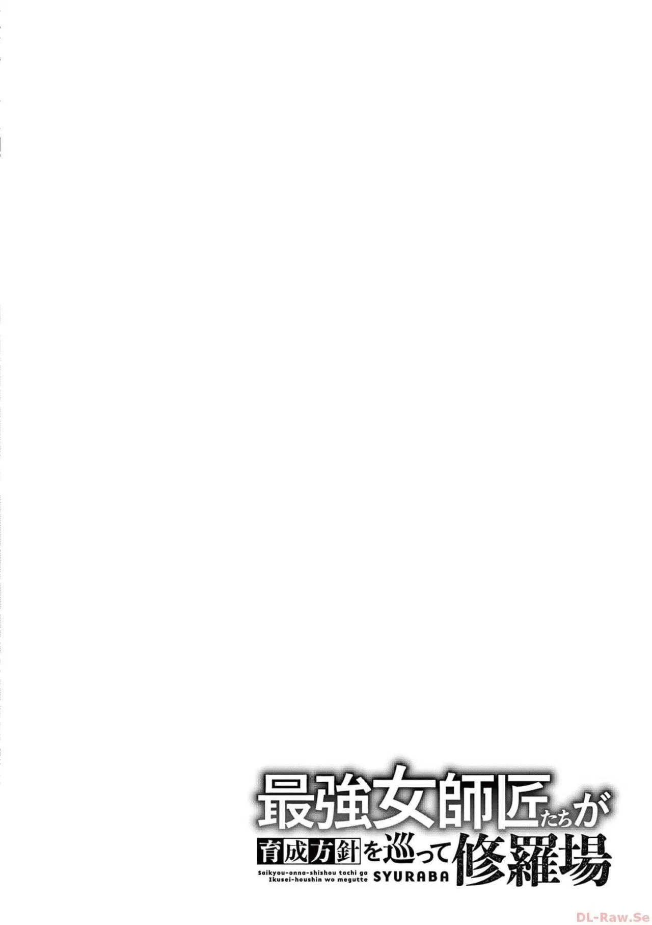 The Strongest Female Masters, Who Are Trying to Raise Me Up, Are in Shambles Over Their Training Policy Chapter 46 – Page 28