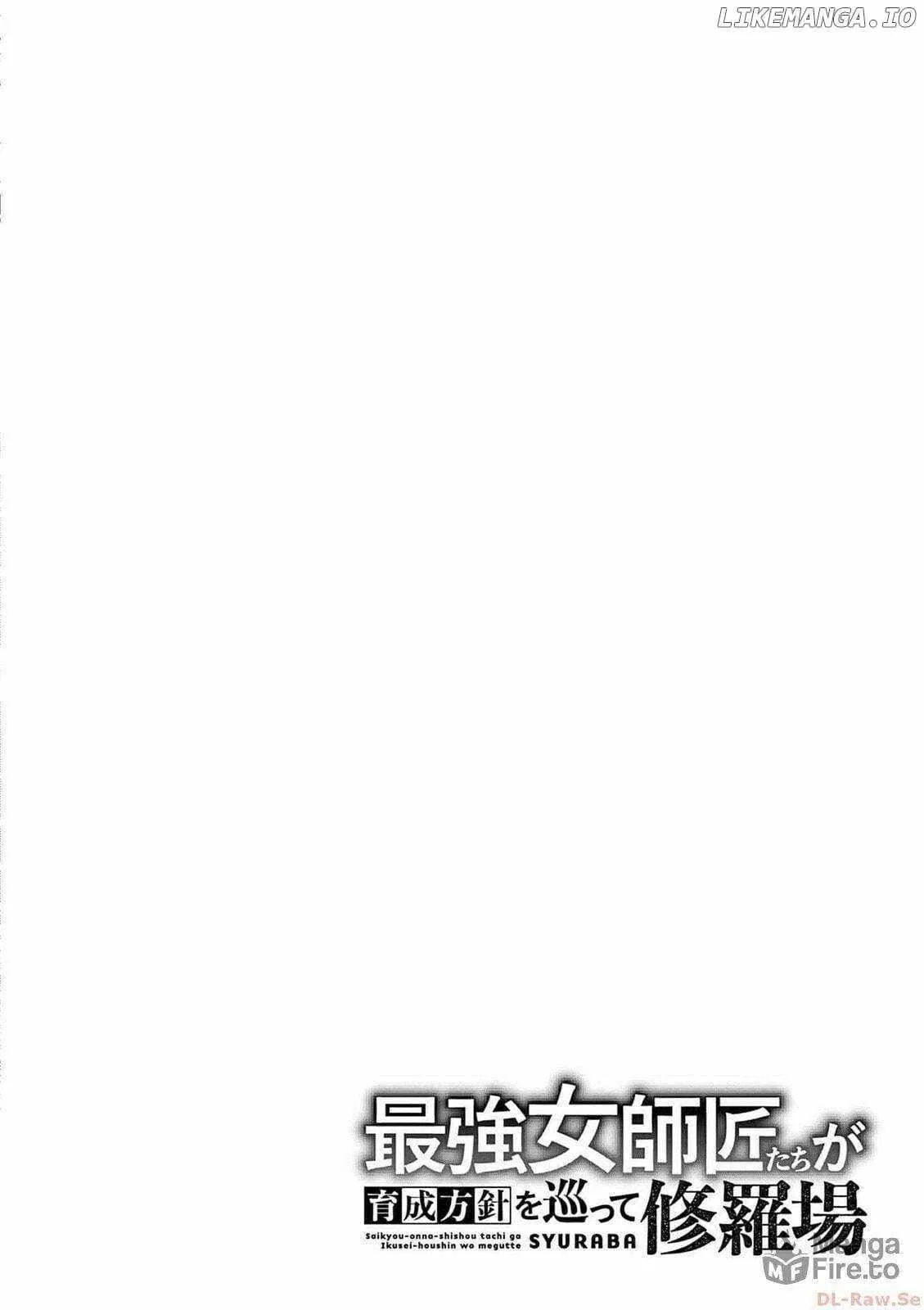 The Strongest Female Masters, Who Are Trying to Raise Me Up, Are in Shambles Over Their Training Policy Chapter 45 – Page 26