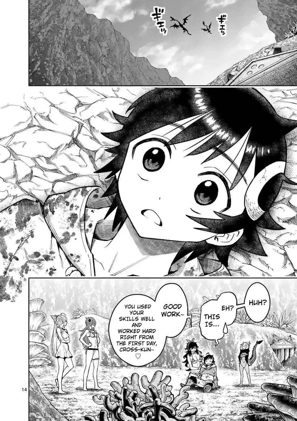 The Strongest Female Masters, Who Are Trying to Raise Me Up, Are in Shambles Over Their Training Policy Chapter 44 – Page 14