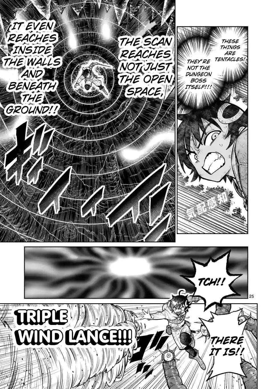 The Strongest Female Masters, Who Are Trying to Raise Me Up, Are in Shambles Over Their Training Policy Chapter 44 – Page 25