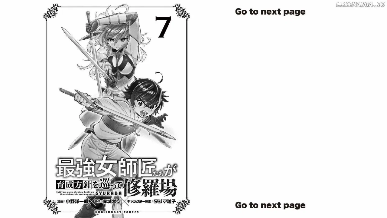 The Strongest Female Masters, Who Are Trying to Raise Me Up, Are in Shambles Over Their Training Policy Chapter 42 – Page 2
