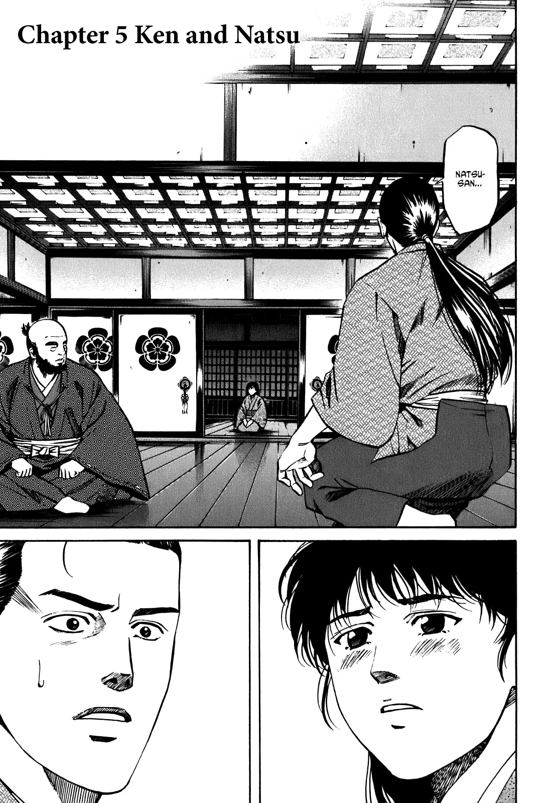 Nobunaga no Chef Chapter 5 – Page 1