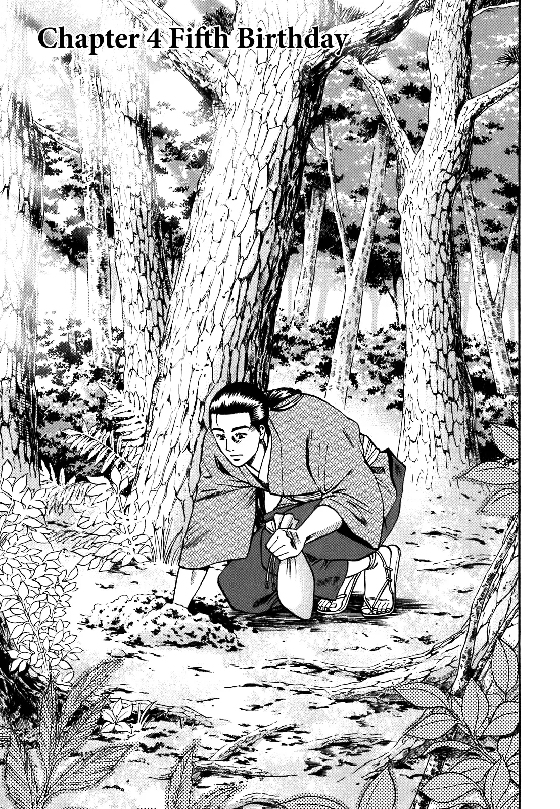 Nobunaga no Chef Chapter 4 – Page 1