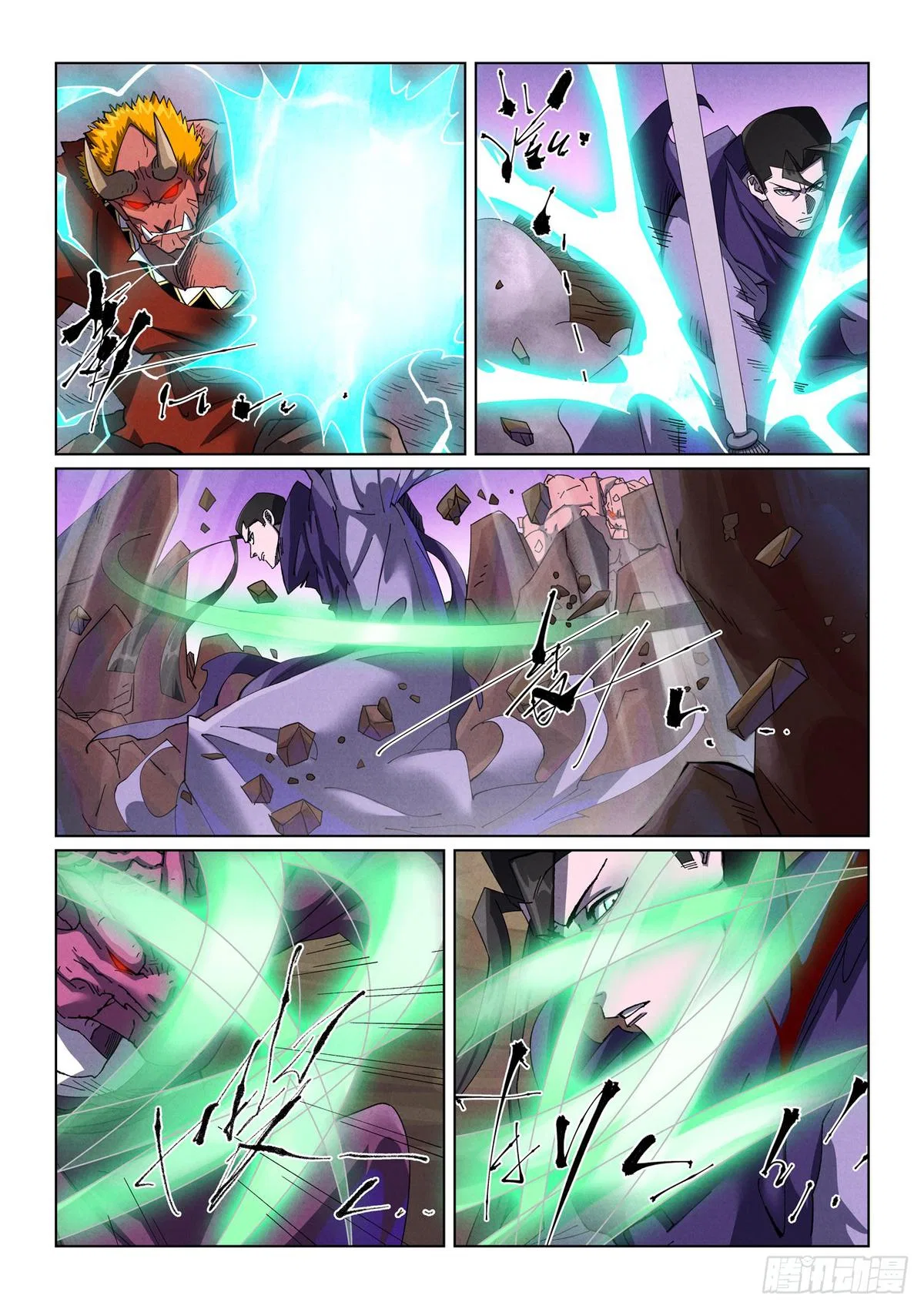 Tales of Demons and Gods Chapter 502.5 – Page 3