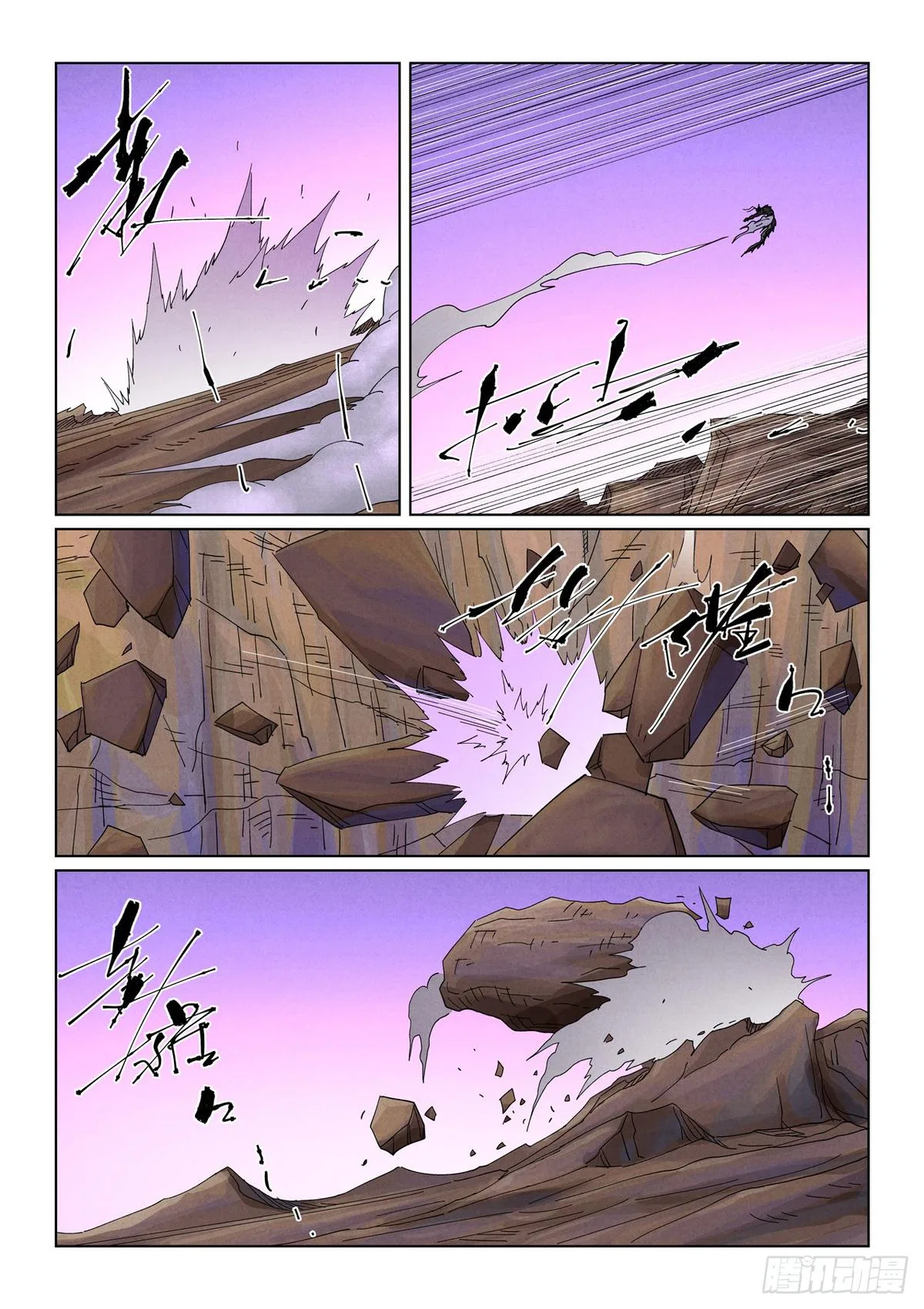 Tales of Demons and Gods Chapter 502.5 – Page 5