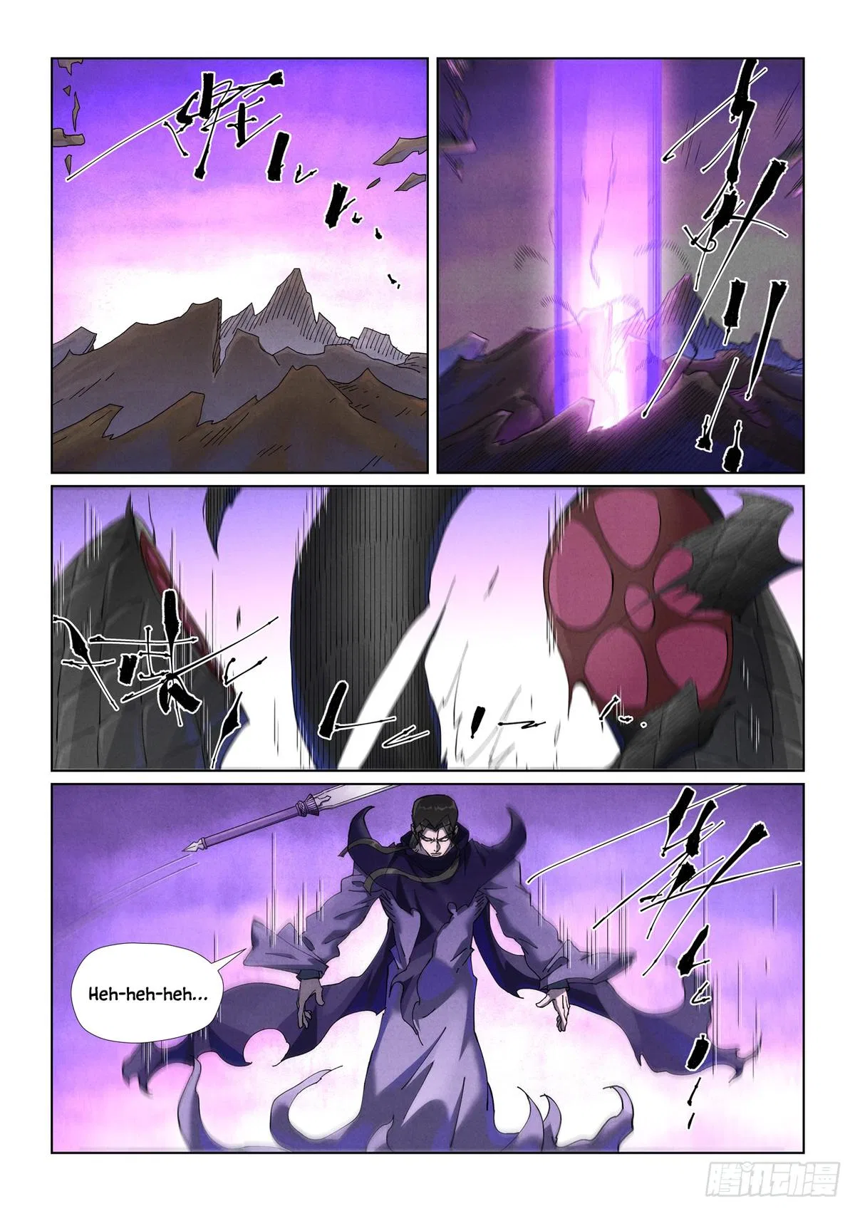 Tales of Demons and Gods Chapter 500.5 – Page 8