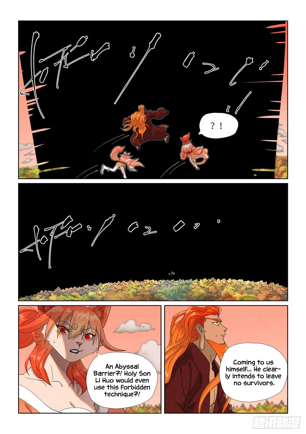 Tales of Demons and Gods Chapter 496.5 – Page 5