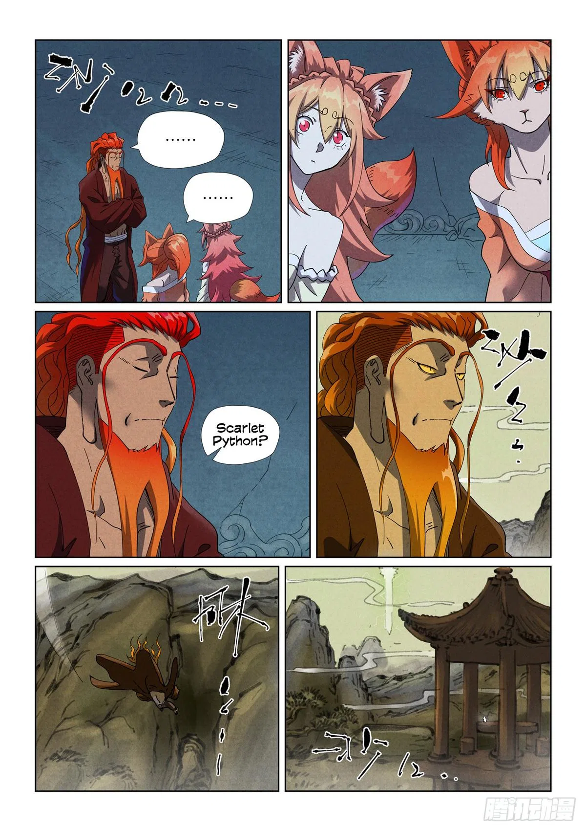 Tales of Demons and Gods Chapter 494.5 – Page 7
