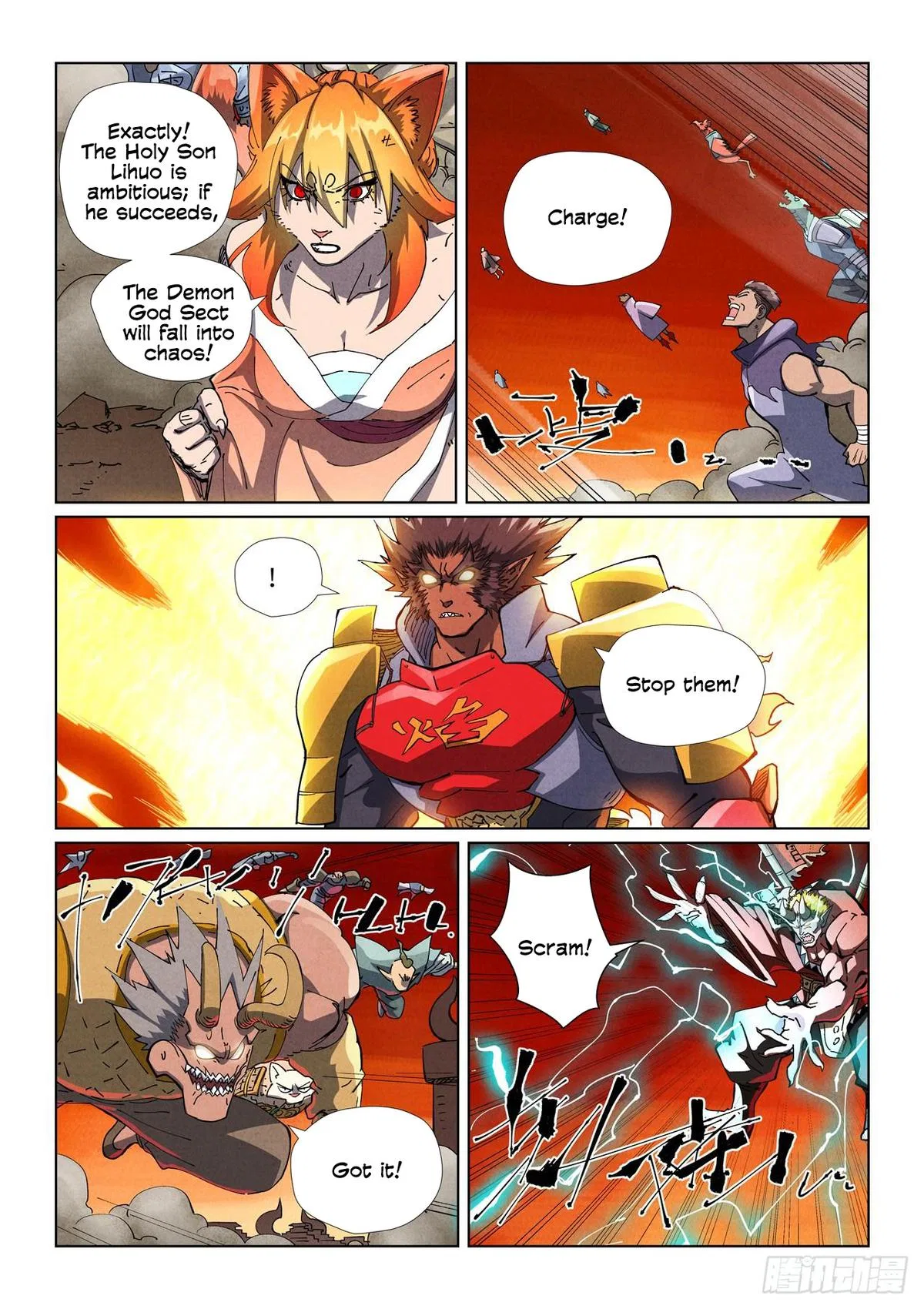 Tales of Demons and Gods Chapter 490.5 – Page 6