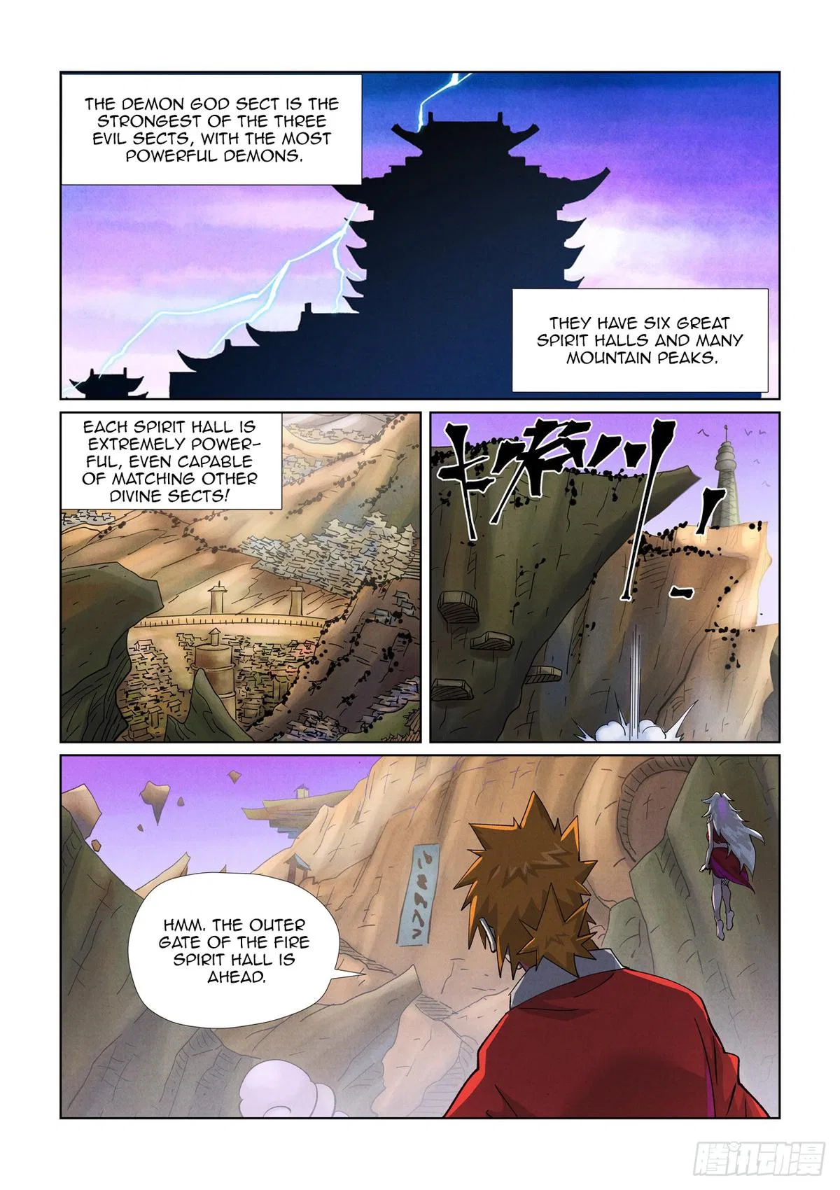 Tales of Demons and Gods Chapter 470.5 – Page 4