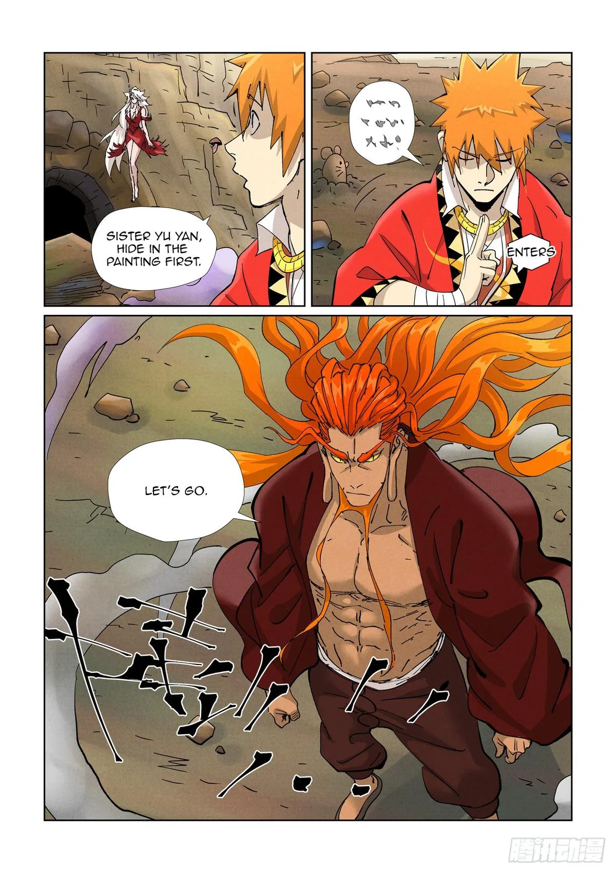 Tales of Demons and Gods Chapter 470.5 – Page 5