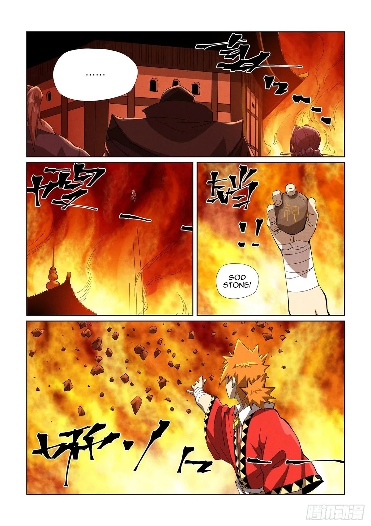 Tales of Demons and Gods Chapter 469.5 – Page 6