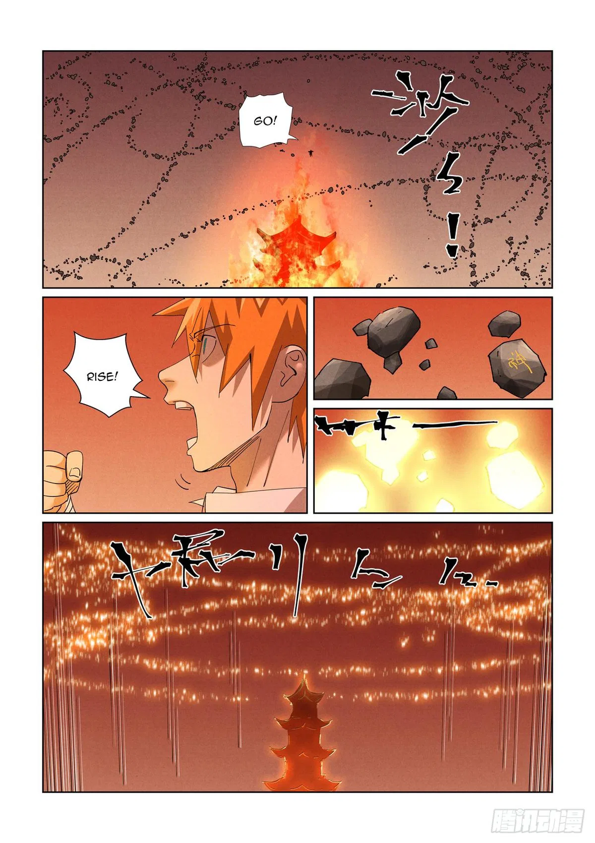 Tales of Demons and Gods Chapter 469.5 – Page 7