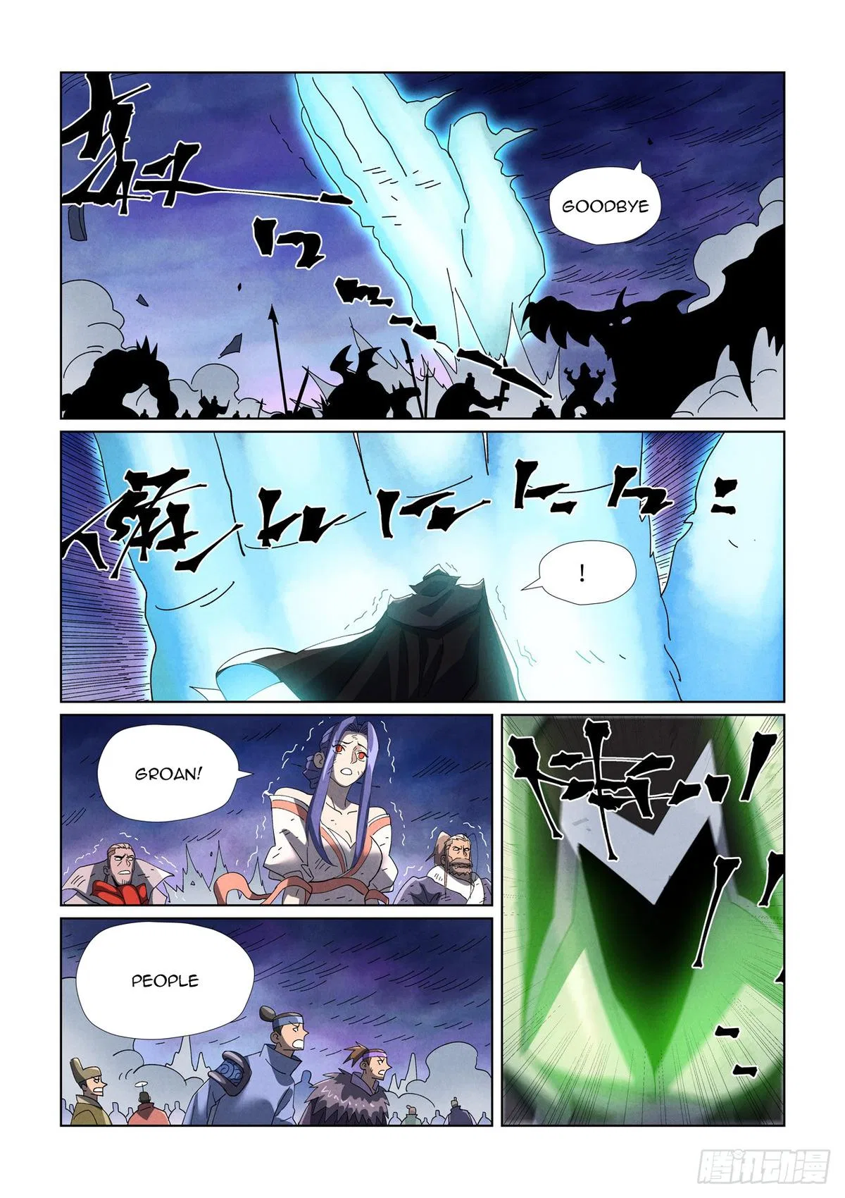 Tales of Demons and Gods Chapter 466.5 – Page 11