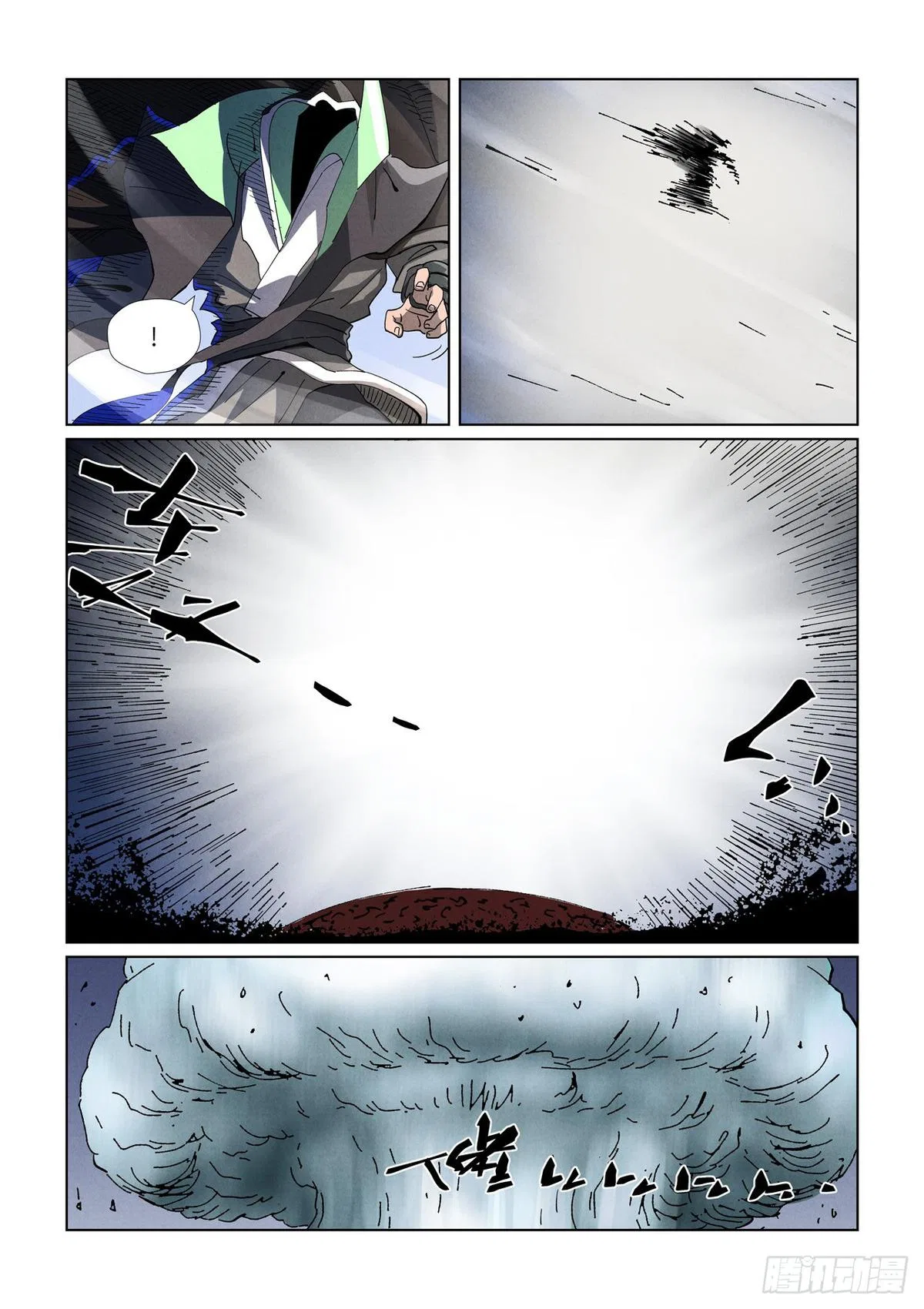 Tales of Demons and Gods Chapter 465.5 – Page 8