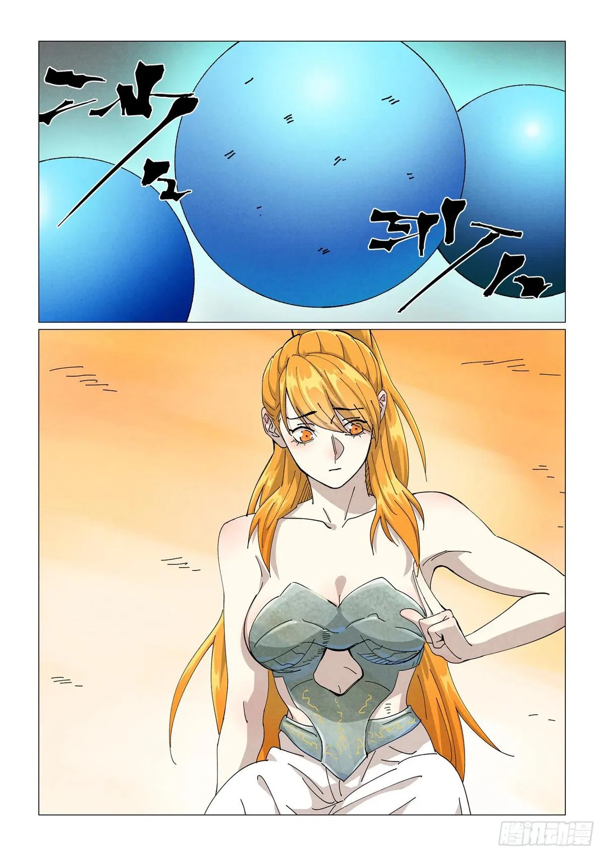 Tales of Demons and Gods Chapter 462.5 – Page 2