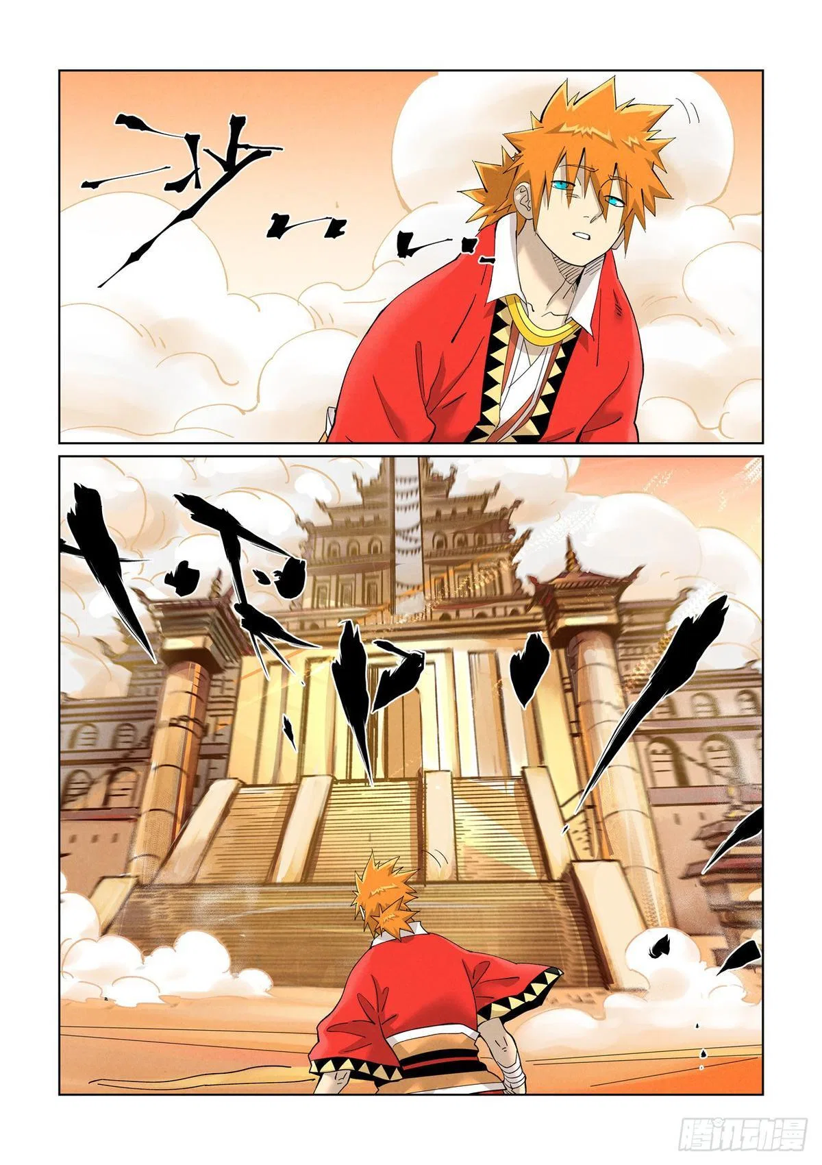 Tales of Demons and Gods Chapter 460.5 – Page 3