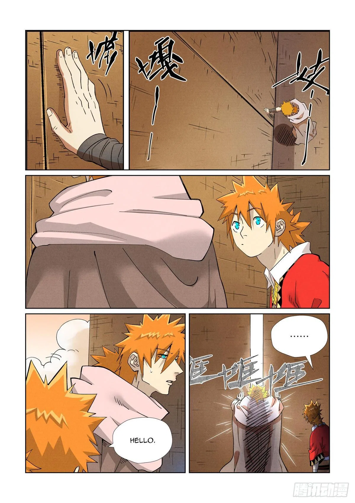 Tales of Demons and Gods Chapter 460.5 – Page 5
