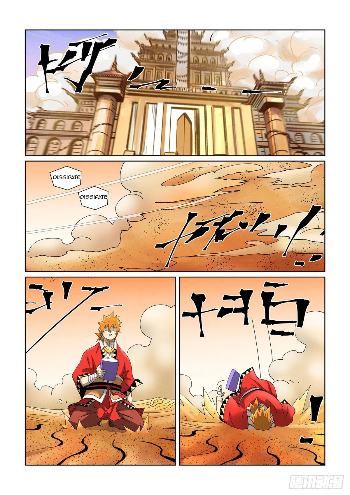 Tales of Demons and Gods Chapter 460.5 – Page 10