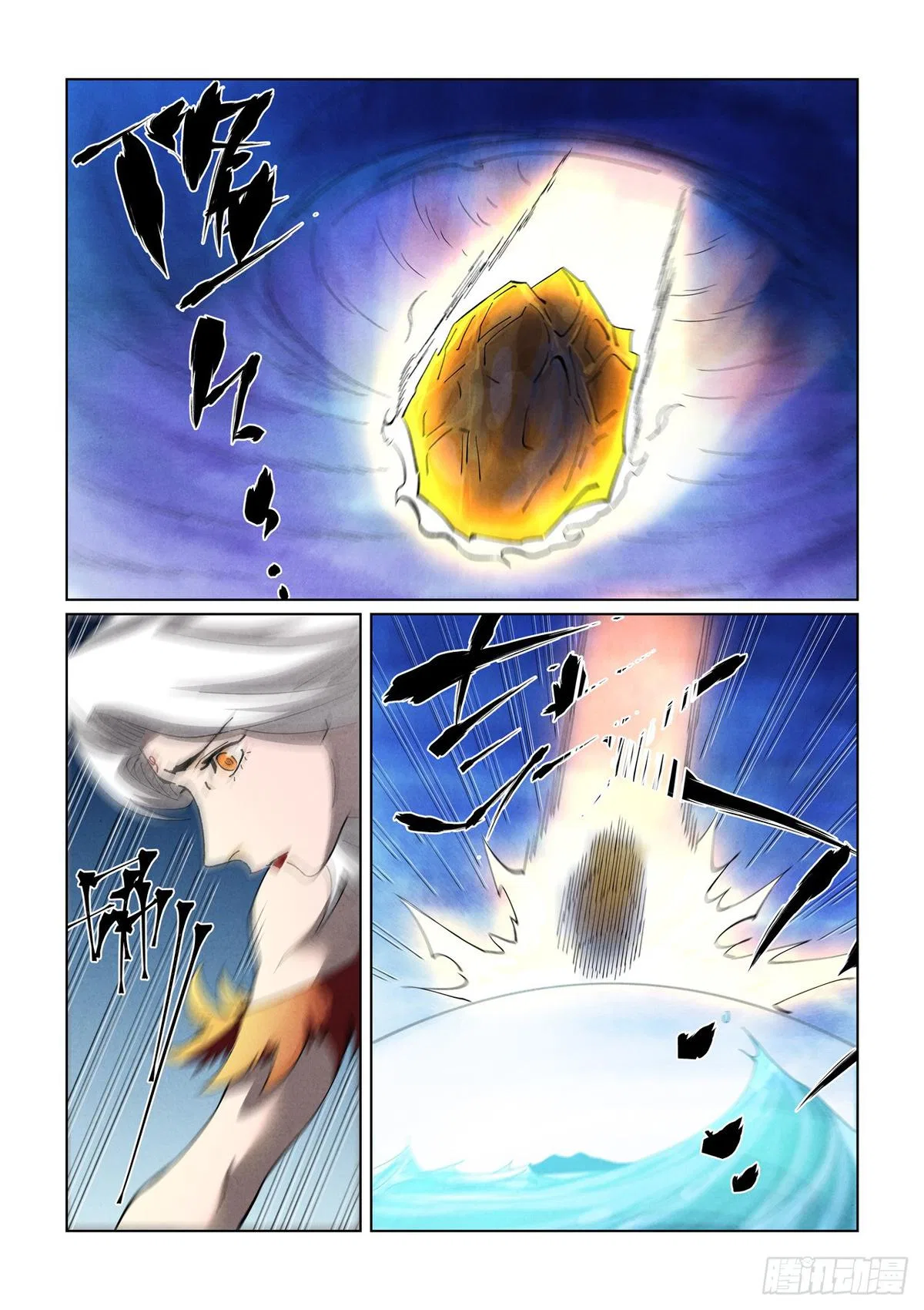 Tales of Demons and Gods Chapter 459.5 – Page 7