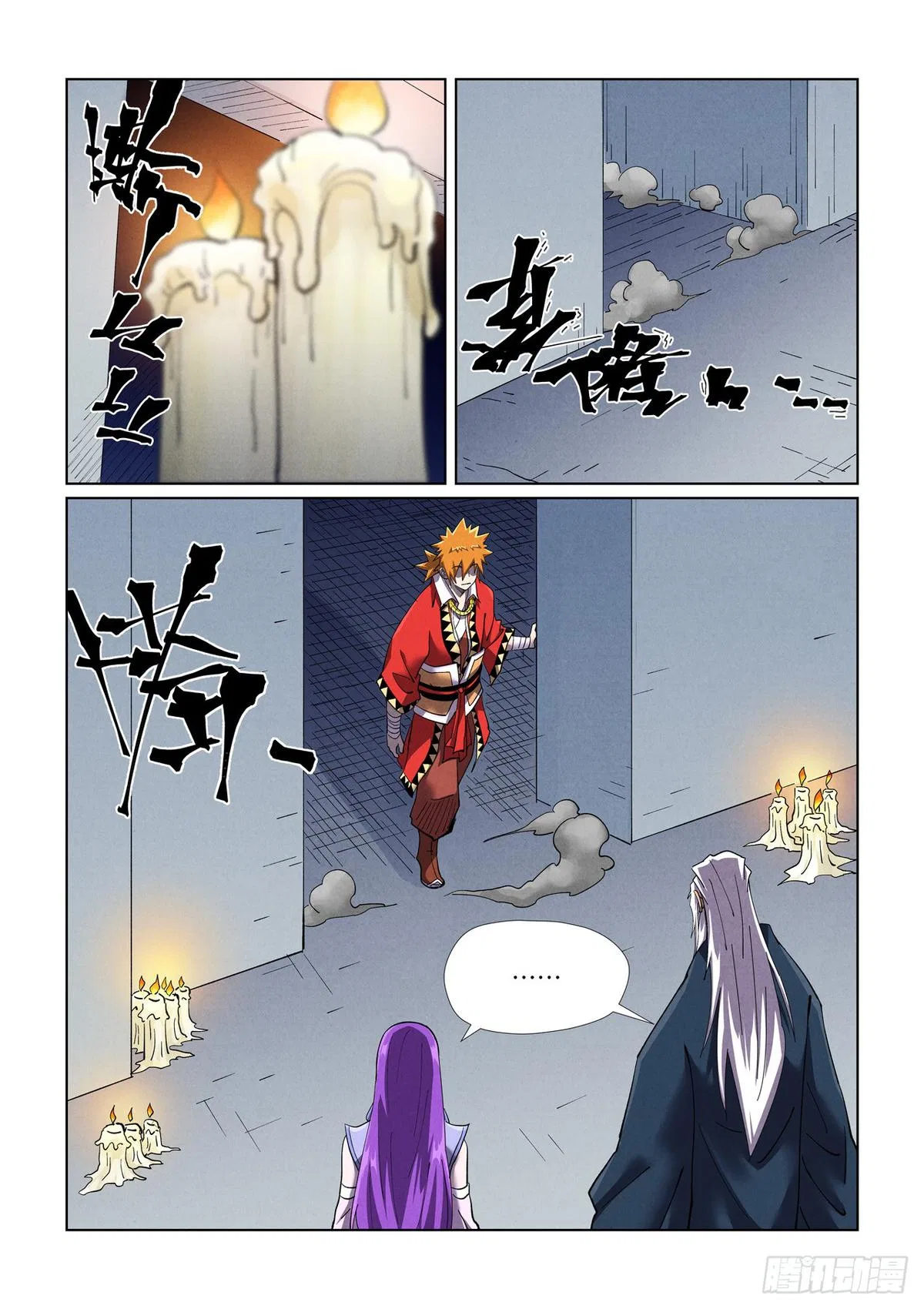 Tales of Demons and Gods Chapter 455.5 – Page 5