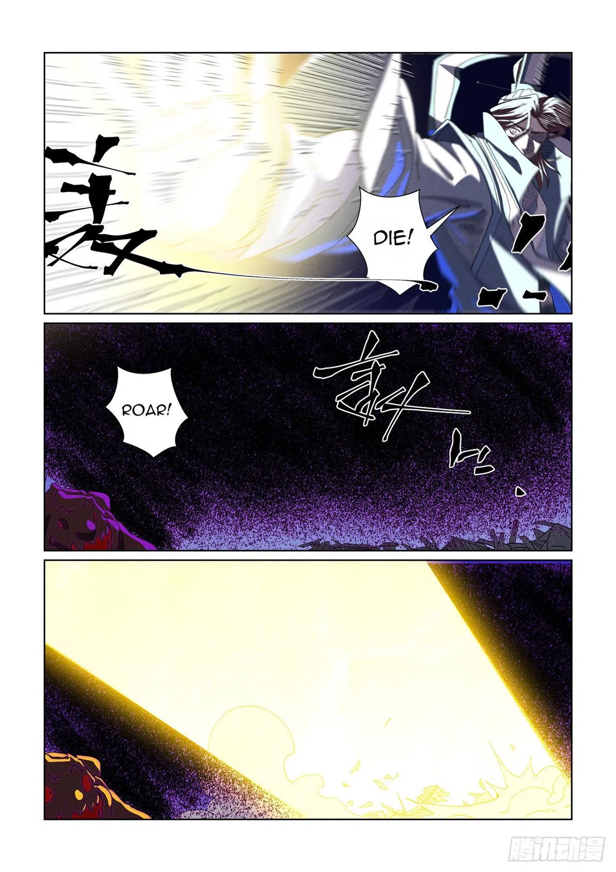 Tales of Demons and Gods Chapter 452.5 – Page 8
