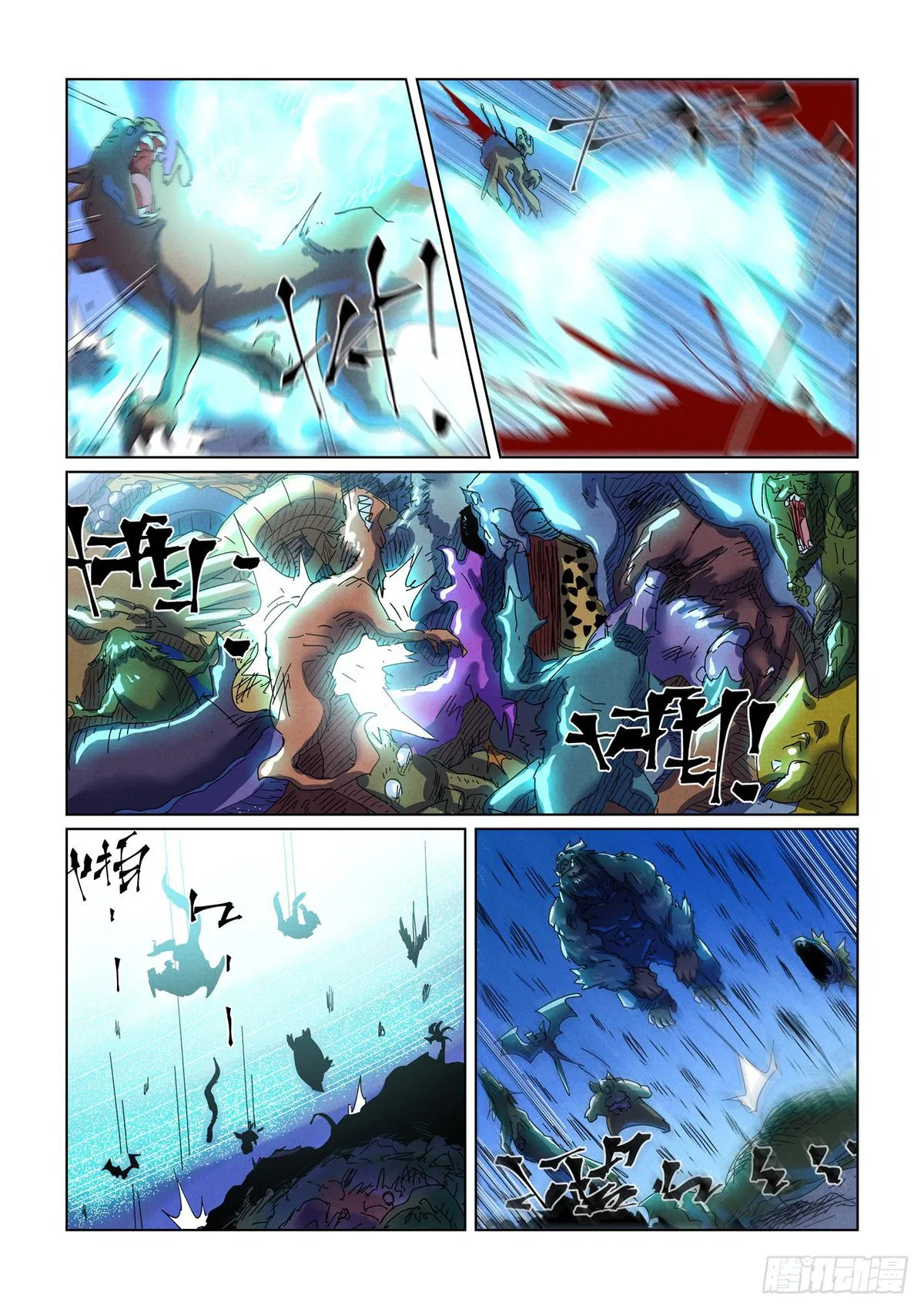 Tales of Demons and Gods Chapter 451.5 – Page 8