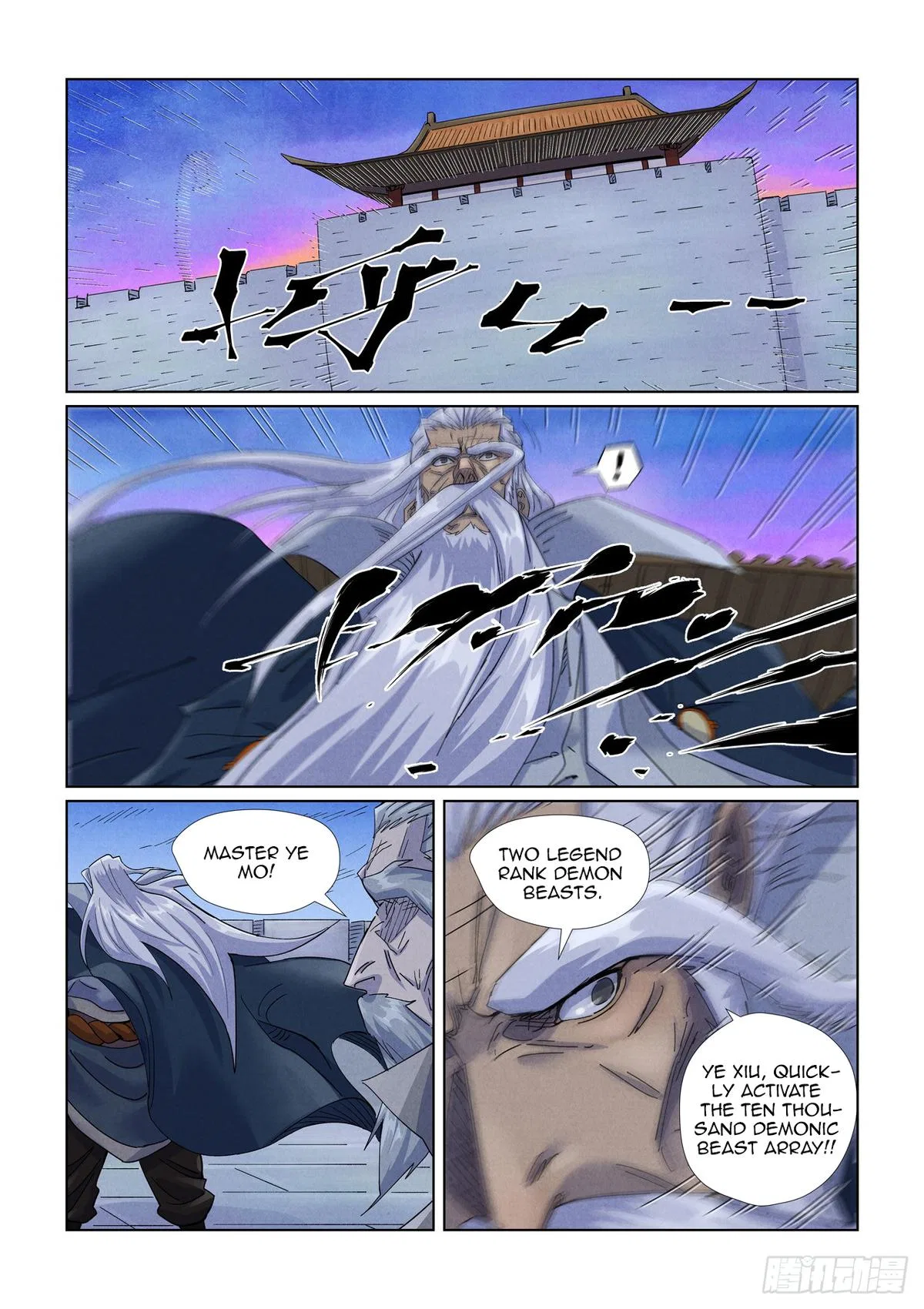 Tales of Demons and Gods Chapter 450.5 – Page 5