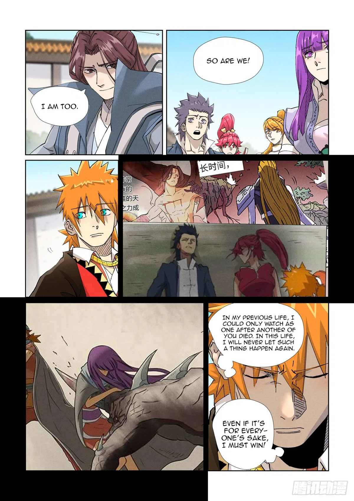 Tales of Demons and Gods Chapter 449.5 – Page 6